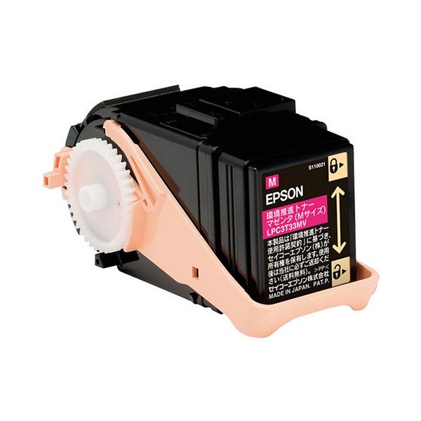 沖縄・離島配送不可 代引不可 大容量 トナーカートリッジ トナー マゼンタ DocuPrint C2110 / C1100 対応 富士ゼロックス CT201088 沖縄・離島配送不可代引不可大容量トナーカートリッジ トナー