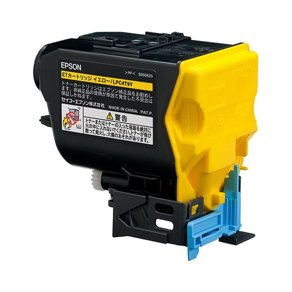 CT202466 イエロー (2本セット) リサイクルトナー 富士フイルムBI用 富士フイルムビジネスイノベーションジャパン トナーカートリッジ