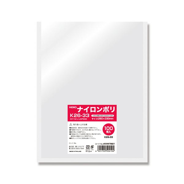 シモジマHEIKO ナイロンポリ袋 K26-33 #006679821 1セット（1000枚：100枚×10パック）〔代引不可〕の通販は