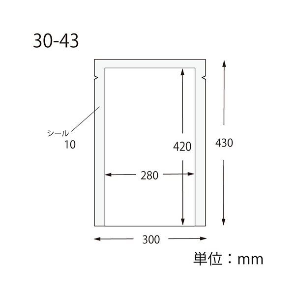 シモジマHEIKO ナイロンポリ袋 K30-43 #006679824 1セット（800枚：100枚×8パック）〔代引不可〕