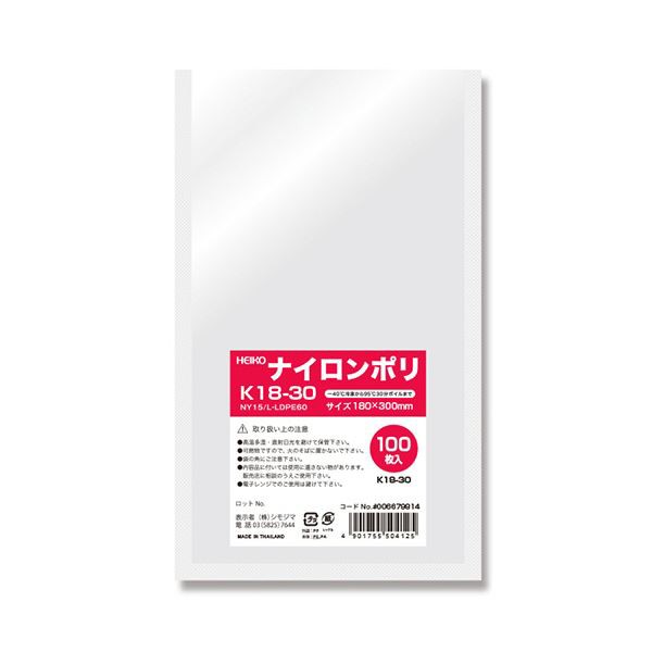 シモジマHEIKO ナイロンポリ袋 K18-30 #006679814 1セット（2000枚：100枚×20パック）〔代引不可〕