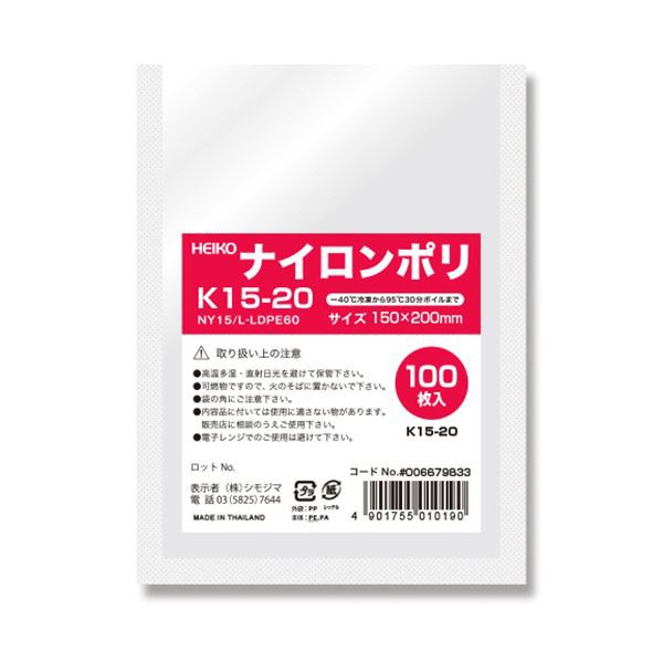 使い捨て容器 F-2 フードパックお弁当平型（Ｍ） 1000組（10×10×10）／ケース サンナップ - 使い捨て皿・器