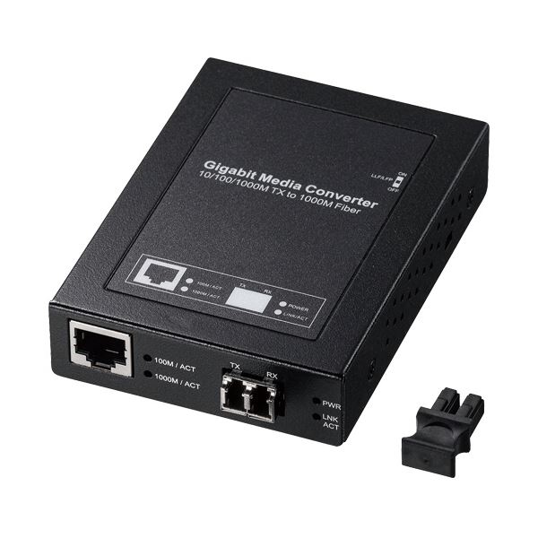 サンワサプライ光メディアコンバータ（ギガビット、マルチモード） LAN-EC212RL 1台〔代引不可〕の通販は