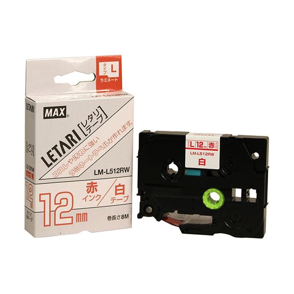 〔5セット〕 MAX ラミネートテープ 8m巻 幅12mm 赤字・白 LM-L512RW LX90165X5〔代引不可〕