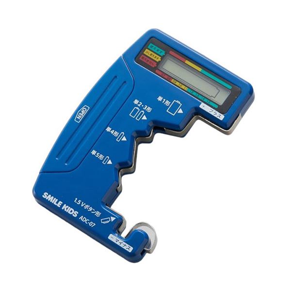 〔3セット〕 スマイルキッズ デジタル電池チェッカーII ADC-07X3〔代引不可〕の通販は