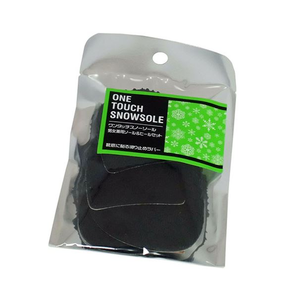 〔5セット〕 荒川産業 ワンタッチスノーソール 男女兼用ソール＆ヒールセット ARAKAWA06375X5〔代引不可〕の通販は