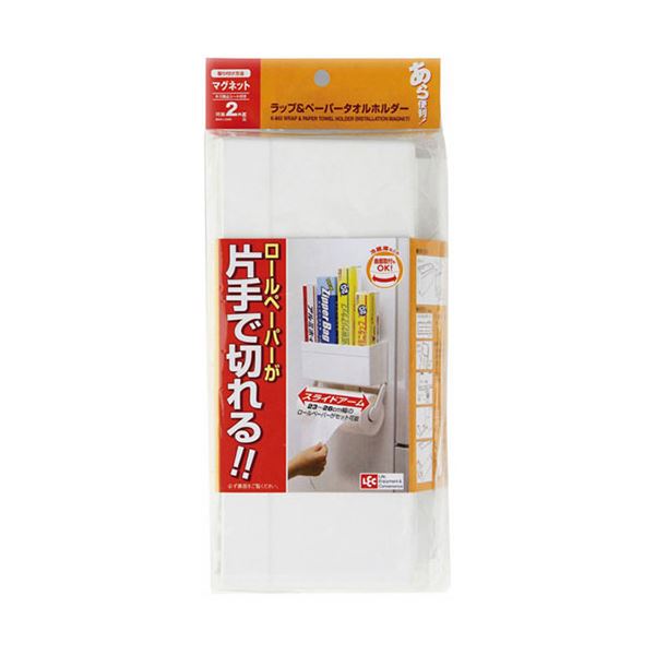 〔5セット〕 レック Baラップ＆ペーパータオルホルダー K-843X5〔代引不可〕の通販は 7,190円