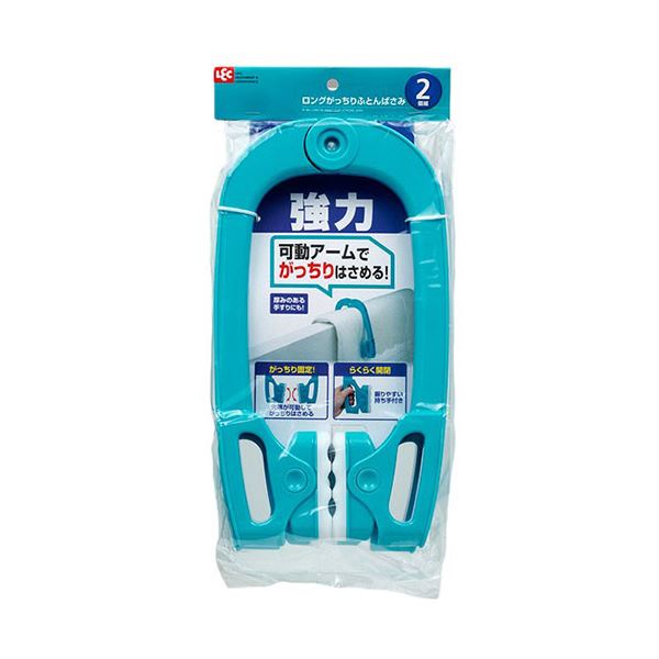 〔5セット〕 レック ロングがっちりふとんばさみ 2個組 W-365X5〔代引不可〕の通販は 6,860円