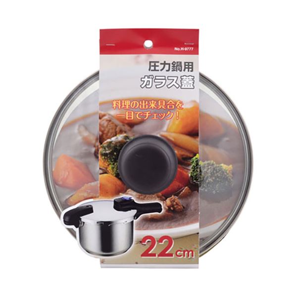 〔5セット〕 パール金属 圧力鍋用ガラス蓋22cm H-9777X5〔代引不可〕の通販は 5,865円