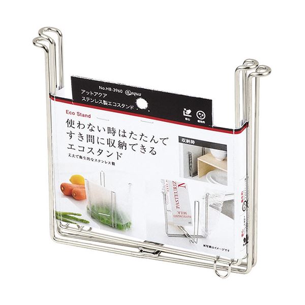 〔5セット〕 パール金属 アットアクア ステンレス製エコスタンド HB-3960X5〔代引不可〕の通販は