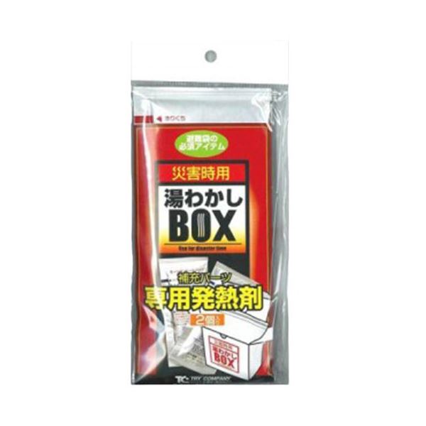 〔5セット〕 トライ・カンパニー 湯わかしBO×補充パーツ 専用発熱剤2個入 MMT60325X5〔代引不可〕の通販は 7,660円