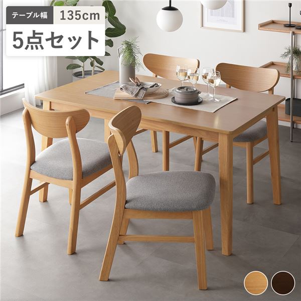 ダイニングテーブル 約110×70cm ナチュラル （NA） 組立品【代引不可