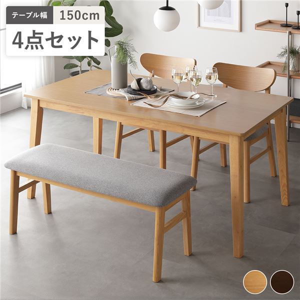 グレー ファブリック ベンチ 木製脚 値下げunicoNORDベンチ グレー