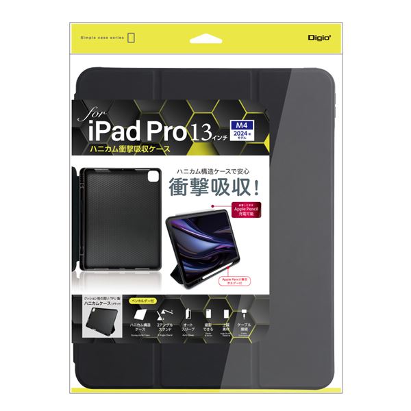 Digio2 iPad Pro(M4) 13インチ用 ハニカム衝撃吸収ケース TBC-IPP24304BK ブラック〔代引不可〕の通販は