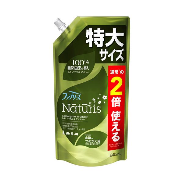 （まとめ） P＆Gファブリーズ ナチュリス レモングラス＆ジンジャー つめかえ用 特大 640ml 1個 〔×5セット〕〔代引不可〕の通販は
