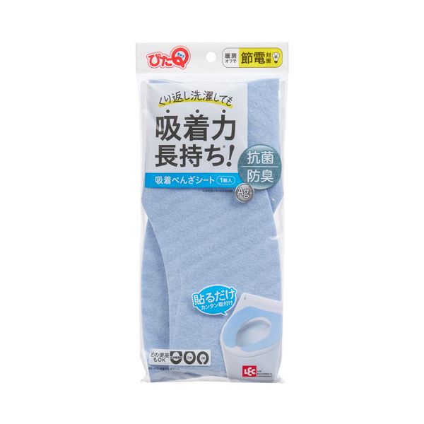 （まとめ） レック ぴたQ吸着便座シート ブルー BB-479B 1セット（3パック） 〔×5セット〕〔代引不可〕の通販は