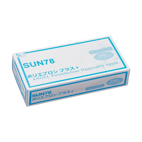 （まとめ） サンフラワーポリエプロンプラス+ ブルー フリーサイズ SUN78 1箱（50枚） 〔×10セット〕〔代引不可〕の通販は