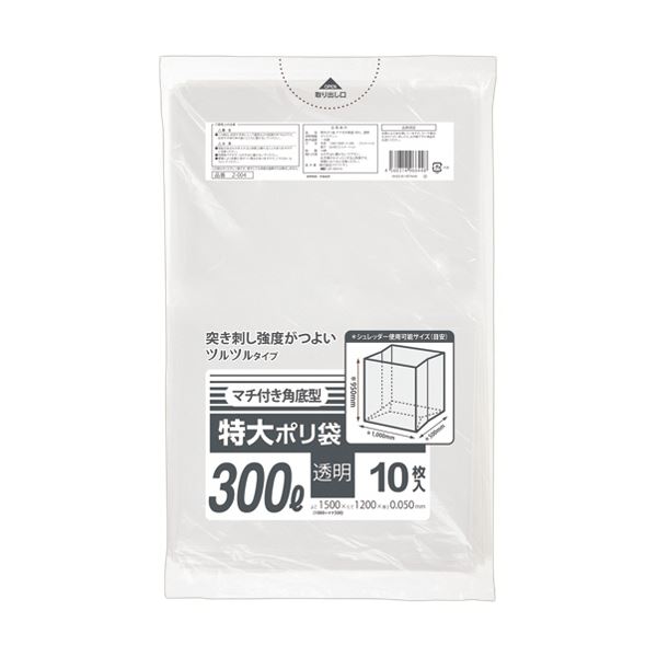 業務用MAX90L 10枚入02HD+LD半透明 S98 〔（30袋×5ケース）合計150袋セット〕 38-304 業務用MAX90L 10枚入02HD+LD半透明 S98 （30袋×5