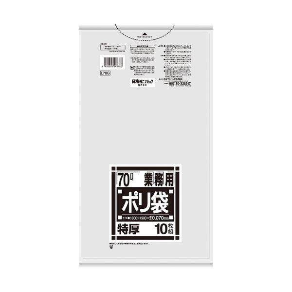 MTG アジャニ オセロットの群れ セット