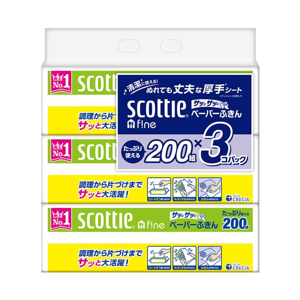 （まとめ） 日本製紙クレシアスコッティ ファイン ペーパーふきん サッとサッと 400枚（200組）／個 1パック（3個） 〔×5セット〕〔代引不可〕 キッチンペーパー