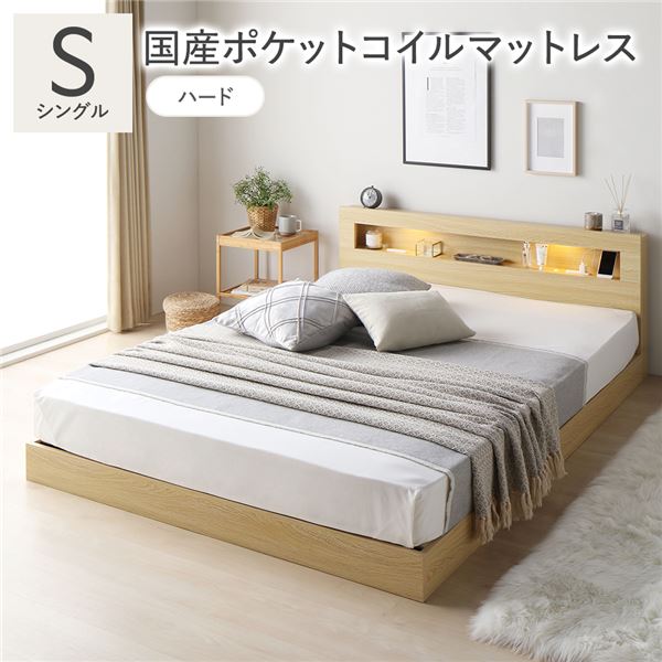 〔日本ベッド〕 ポケットコイルマットレス 〔セミダブルサイズ〕 三層構造 日本製 『シルキーパフ』〔代引不可〕 日本ベッド ポケットコイルマットレス セミダブルサイズ ウール