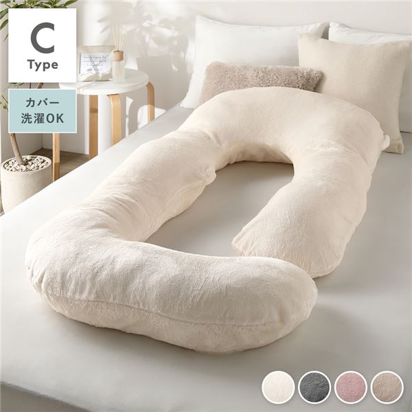 もちふわ 抱かれ枕 140×70cm Cタイプ アイボリー 抱き枕 フランネル生地 カバ—洗濯可能〔代引不可〕〔代引不可〕の通販は