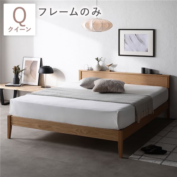 ベッド 211×123×90cm セミダブル ナチュラルブラウン 木製 すのこベッド ベッドフレーム 組立品 マットレス別売 フレームのみ ベッド 211×123×90cm セミダブル ナチュラルブラウン 木製 すのこ