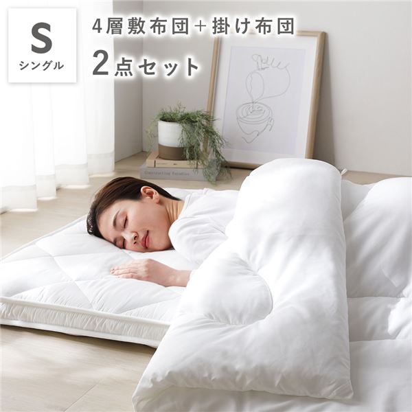 ニシカワ シルクコットンリバーシブル毛布（毛羽部分）2枚セット 西川