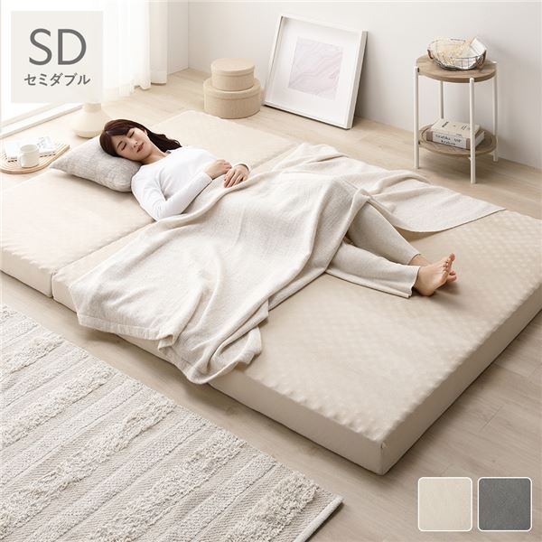 アイリスオーヤマ エアリーマットレス MAR-SD セミダブル ネイビー