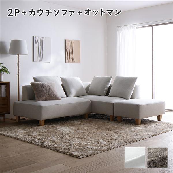 北欧ソファ アームレスソファ Soleil 2人掛け 北欧ソファ アームレスソファ Soleil【ソレイユ】2人掛けソファ