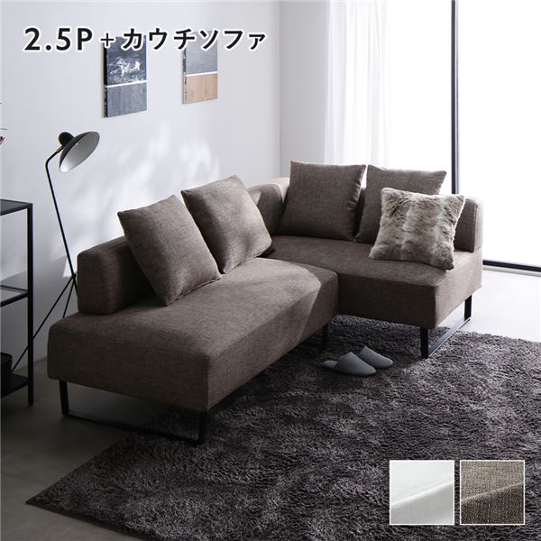 ソファー 2人掛け 幅105cm高さ12cmリビングソファ 東京倉庫から発送