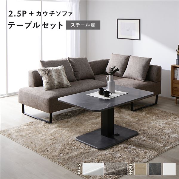 （送料無料）東谷 リズ ソファ チャコールグレー RTO-882CGY ダイニング ベンチ 背もたれ付き 椅子 イス おしゃれ 肘掛け付き アーム付き 固定脚 天然木 北欧 ☆2⁄19-23 P最大27倍☆全国配送可-リズ ソファ チャコールグレー