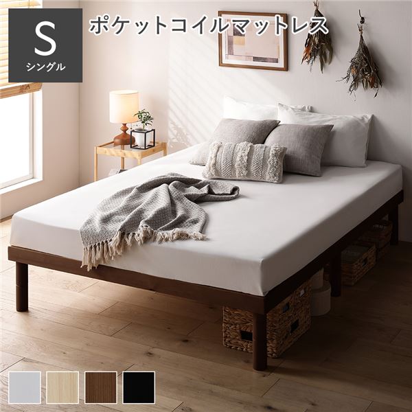 日本製 ヘッドレス フロアベッド 圧縮 ロールポケット&ボンネルコイル セミダブル ベッドフレーム 脚付き マットレス 代引不可 日本製 ヘッドレス フロアベッド 圧縮 ロールポケット\u0026ボンネルコイル セミシングル ベッドフレーム 脚付き マットレス(代引不可)送料無料