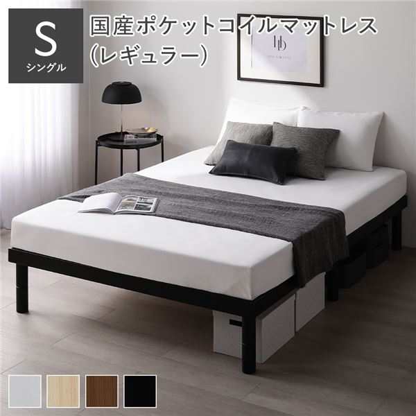 天然木すのこベッド シングル 国産ポケットコイルマットレス付き(レギュラー) ブラック ヘッドレス 木製 すのこ シンプル 組立品〔代引不可〕の通販は