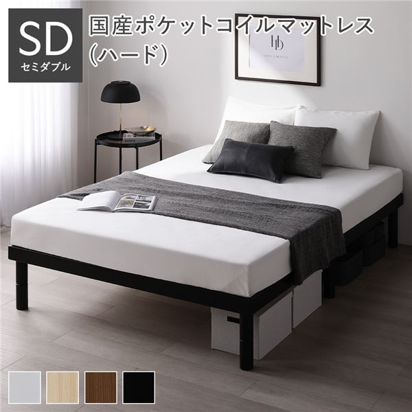 天然木すのこベッド セミダブル 国産ポケットコイルマットレス付き(ハード) ブラック ヘッドレス 木製 すのこ シンプル 組立品〔代引不可〕の通販は