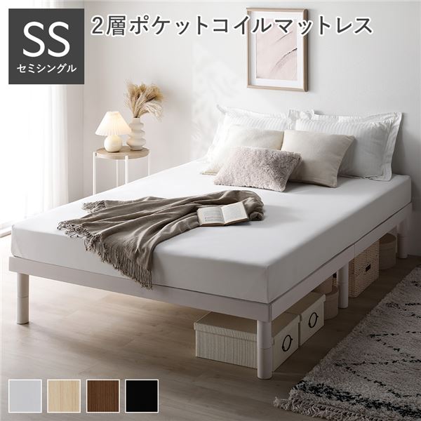 ベッド セミシングル 2層ポケットコイルマットレス付き ブラウン 低床 照明 棚付 宮付 コンセント すのこ ベッド セミシングル 2層ポケットコイルマットレス付き ブラック 低床