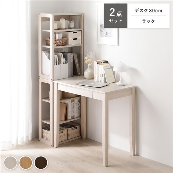 収納棚 リビング収納 幅144cm ダークブラウン 扉付き 日本製 オープンシェルフ リビング 完成品 開梱設置〔代引不可〕 収納棚 リビング収納 幅144cm ダークブラウン 扉付き 日本製 オープン