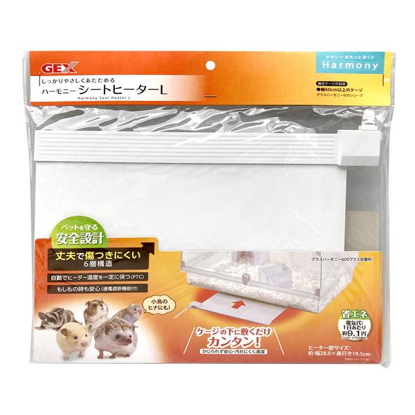 ハーモニー シートヒーター L〔代引不可〕の通販は 8,710円