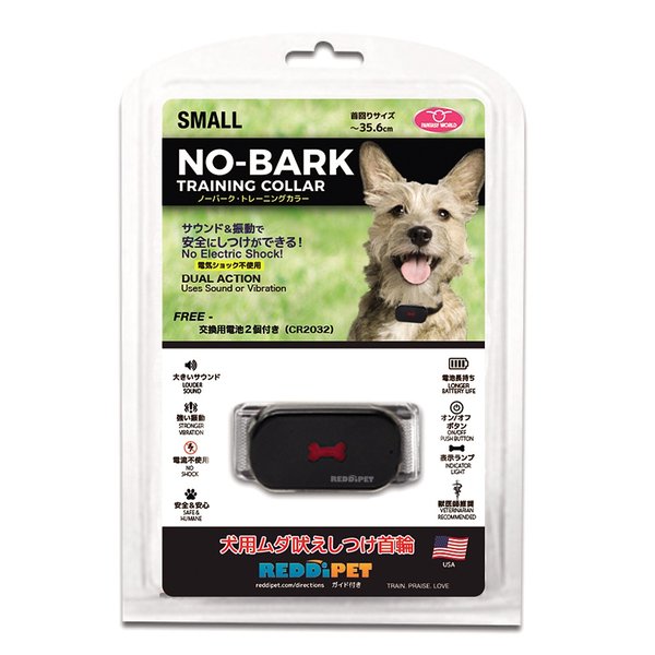 ノーバーク トレーニングカラー Sサイズ〔代引不可〕の通販は