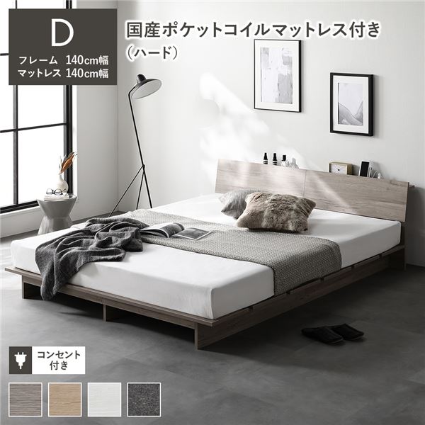 マットレス 寝具 幅120×奥行195×高さ17.5cm セミダブル ポケットコイル 綿 ポリエステル ベッドルーム 寝室 マットレス 寝具 幅120×奥行195×高さ17.5cm セミダブル ポケットコイル 綿 ポリエステル ベッドルーム 寝室