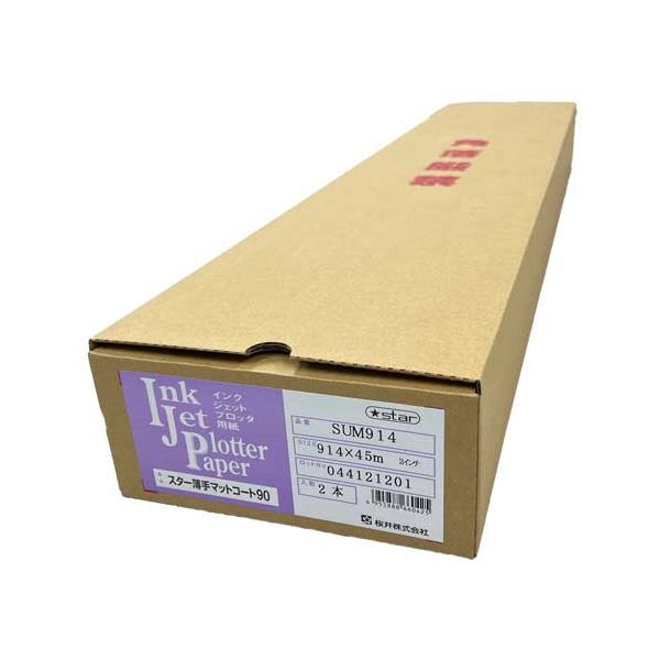 王子製紙　ＯＫトップコート＋　菊八（２３４×３１６ｍｍ）Ｔ目　８４.９ｇ　１箱（４０００枚：５００枚×８冊） （直送・代引き不可） まとめ）王子製紙 OKトップコートマットN菊八(234×316mm)T目 104.7