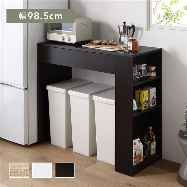 ホワイトキッチンカウンター 引き出し付き 幅98.5cm 新品 キッチン