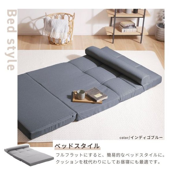 3Way ローソファ BL インディゴブルー〔代引不可〕〔代引不可〕
