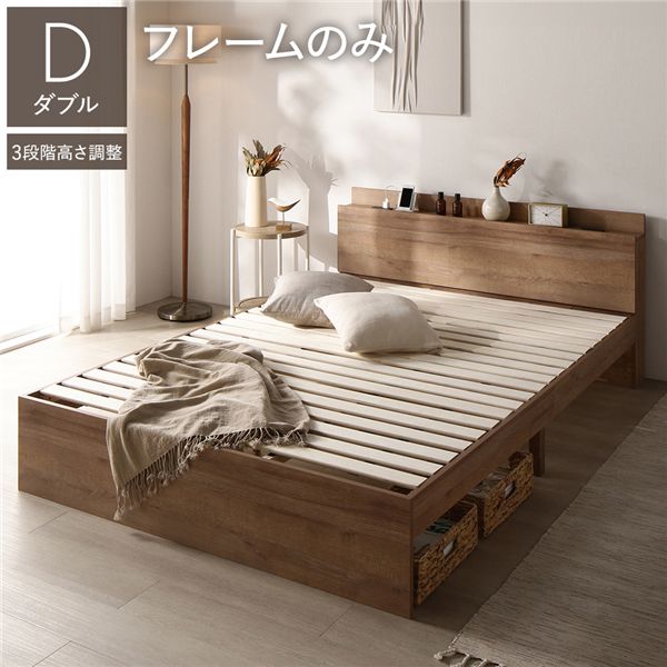 ダブルスライドラック オークブラウン 組立品【代引不可】[21