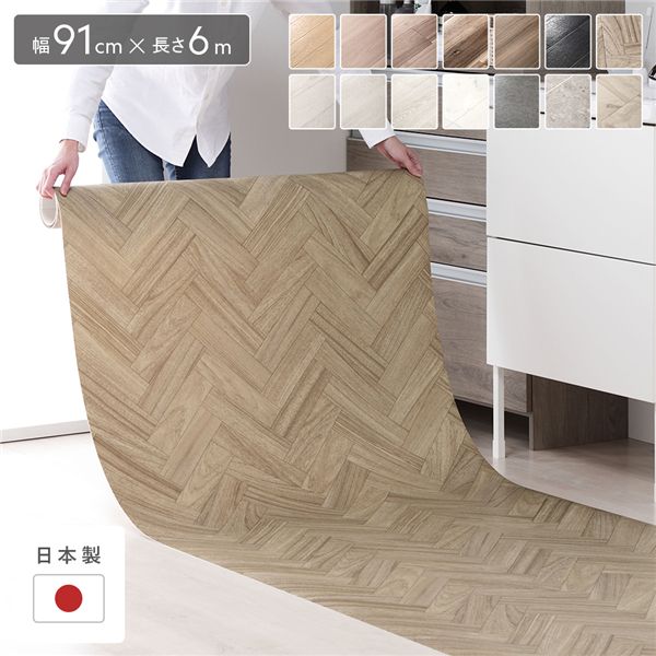 クッションフロア フロアマット 江戸間10畳用 約352cm×440cm モルティストーン 日本製 防水 撥水 抗菌 防カビ 防炎 クッションフロア 江戸間10畳用 約352cm×440cm ブラックオーク 日本製