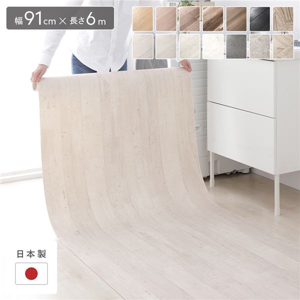 安心クッションマット　60×90cm MR-070-040-6　テラモト<br>介護用品 安心クッションマット (1)60×90cm テラモト MR-070-040-6 C27921