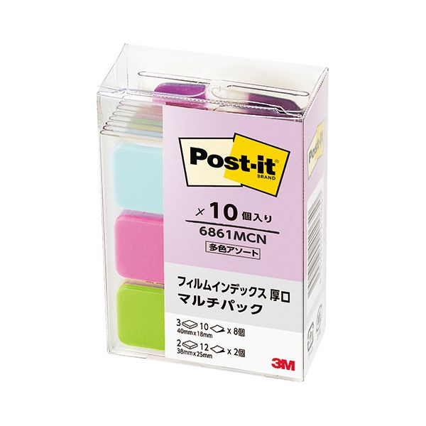 (まとめ) スガタ ふせん メモ 75×25mm イエロー P7525YE 1パック(20冊) 〔×5セット〕 まとめ) スガタ ふせん メモ 75×25mm イエロー P7525YE 1セット(60冊