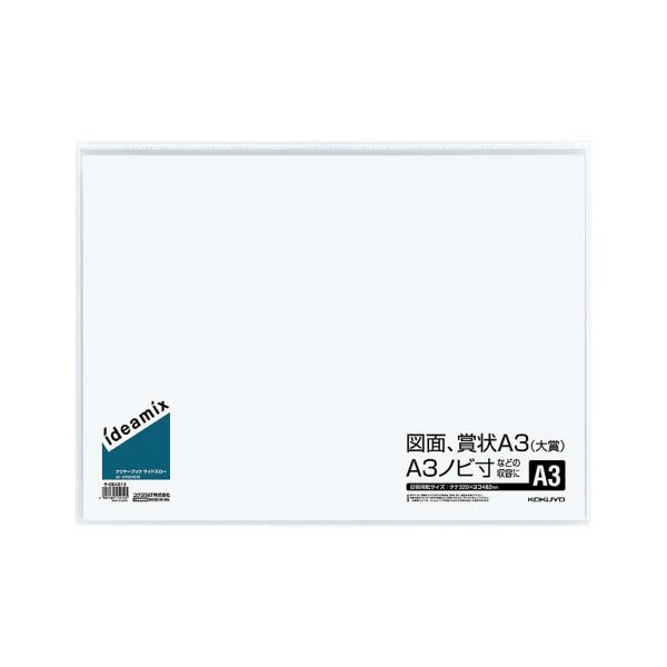 コクヨ クリヤーブック（ideamix） 固定式・サイドスロー A3タテ 10ポケット 背幅3mm ラ-DEAS131セット（10冊）〔代引不可〕