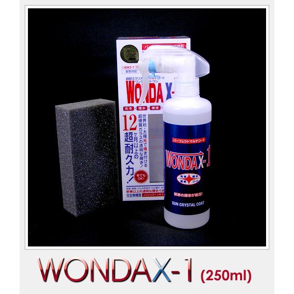 WONDAX（ワンダックス） ガラス質ボディ保護剤 WONDAX-1（ワンダックス・ワン） 250ml〔代引不可〕 13,360円