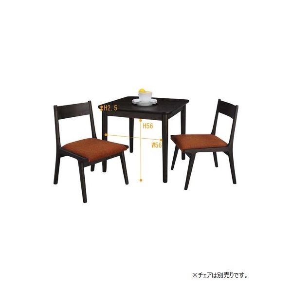 ダイニングテーブル リビングテーブル 幅75cm ナチュラル 正方形 木製 モタ リビング ダイニング インテリア家具〔代引不可〕の通販は